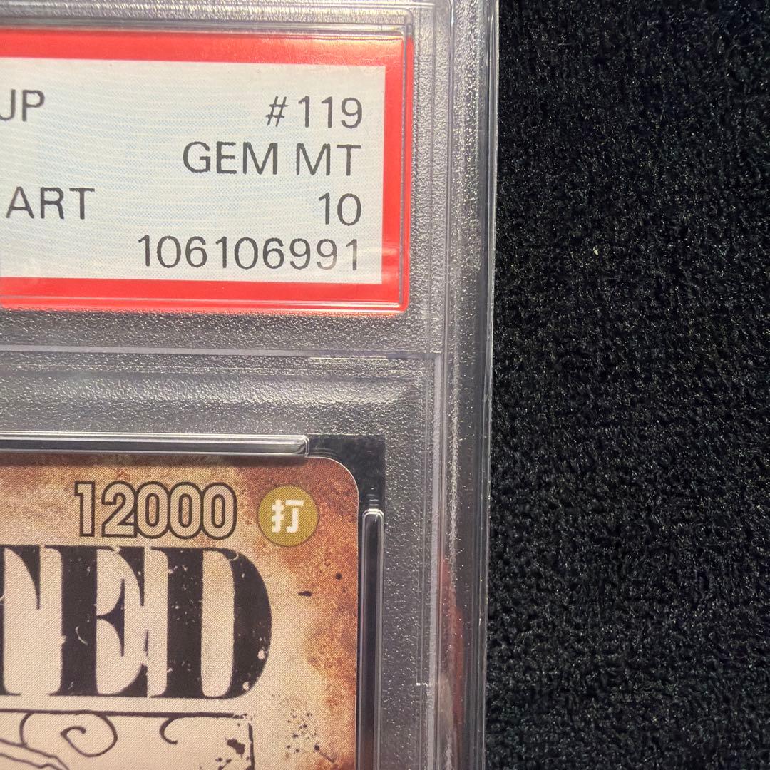 モンキー・D・ルフィ WANTED Alternate Art ニカルフィ手配書 - メルカリ