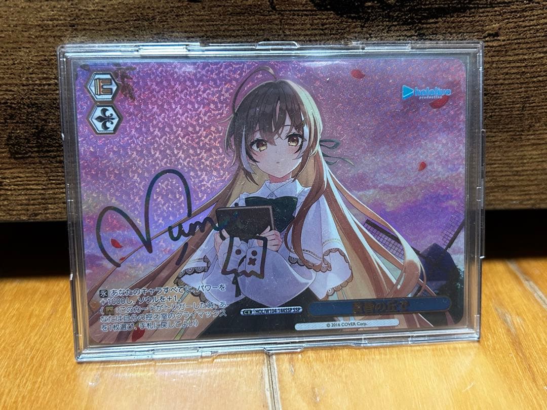 七詩ムメイ サイン入りSSPカード 2026年最新】七詩ムメイ sspの人気アイテム - メルカリ