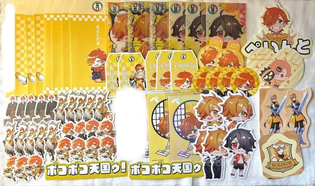 日常組 シール ステッカー カード 紙類 ぺいんと