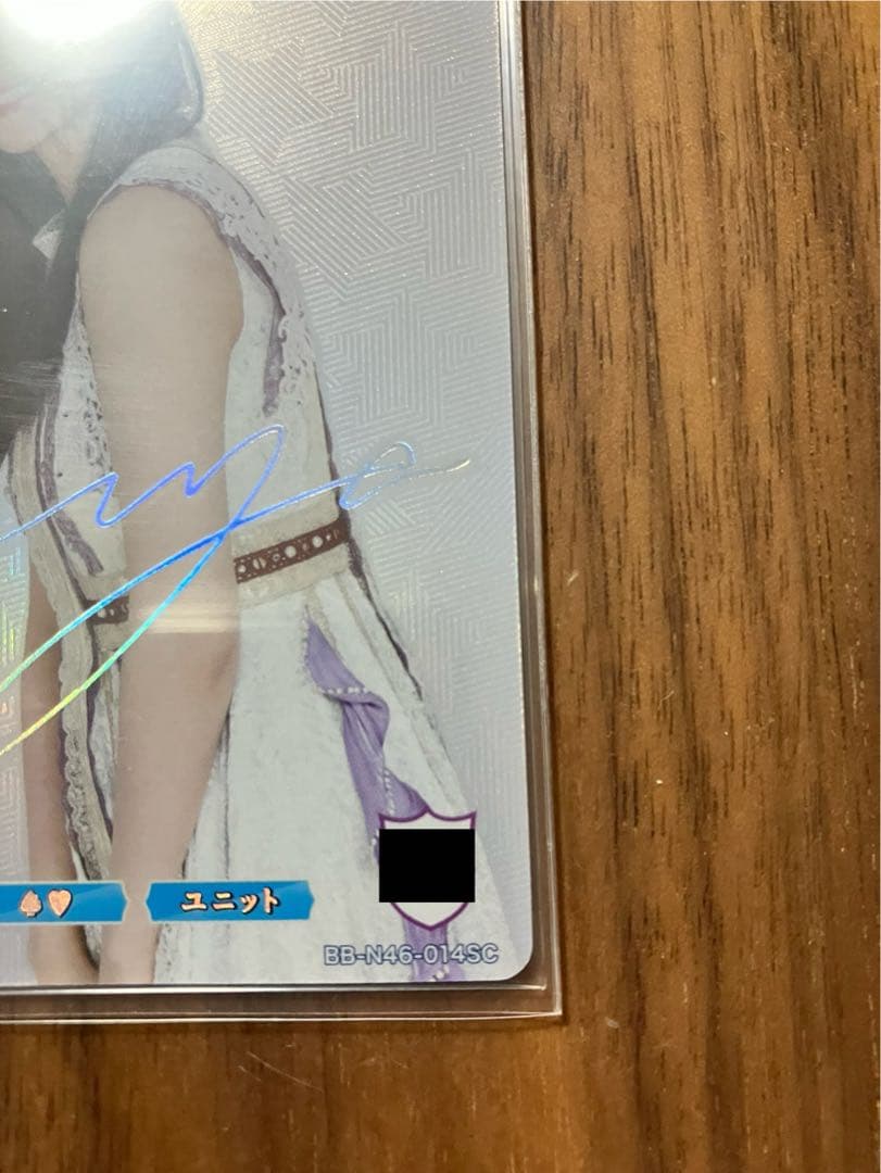 乃木坂46 ビルディバイドブライト 金川紗耶 シークレット SC 箔押し