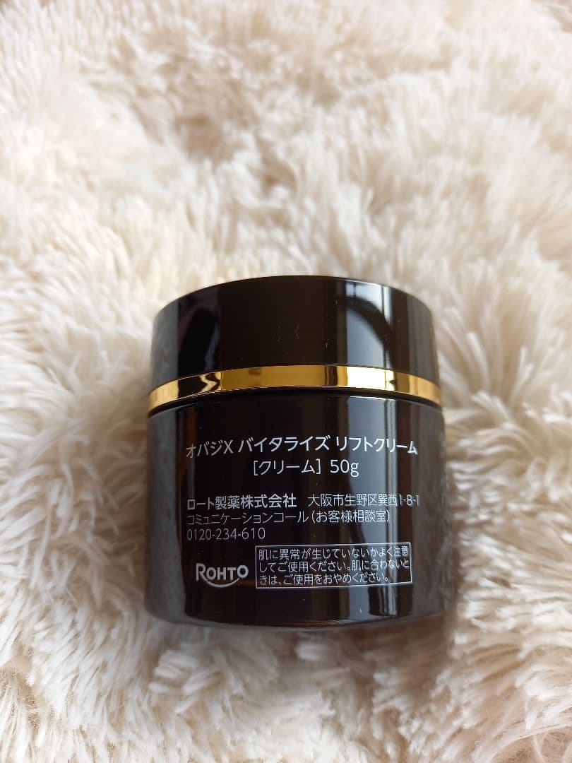 Obagi X Vitalize Lift Cream 50g - メルカリ