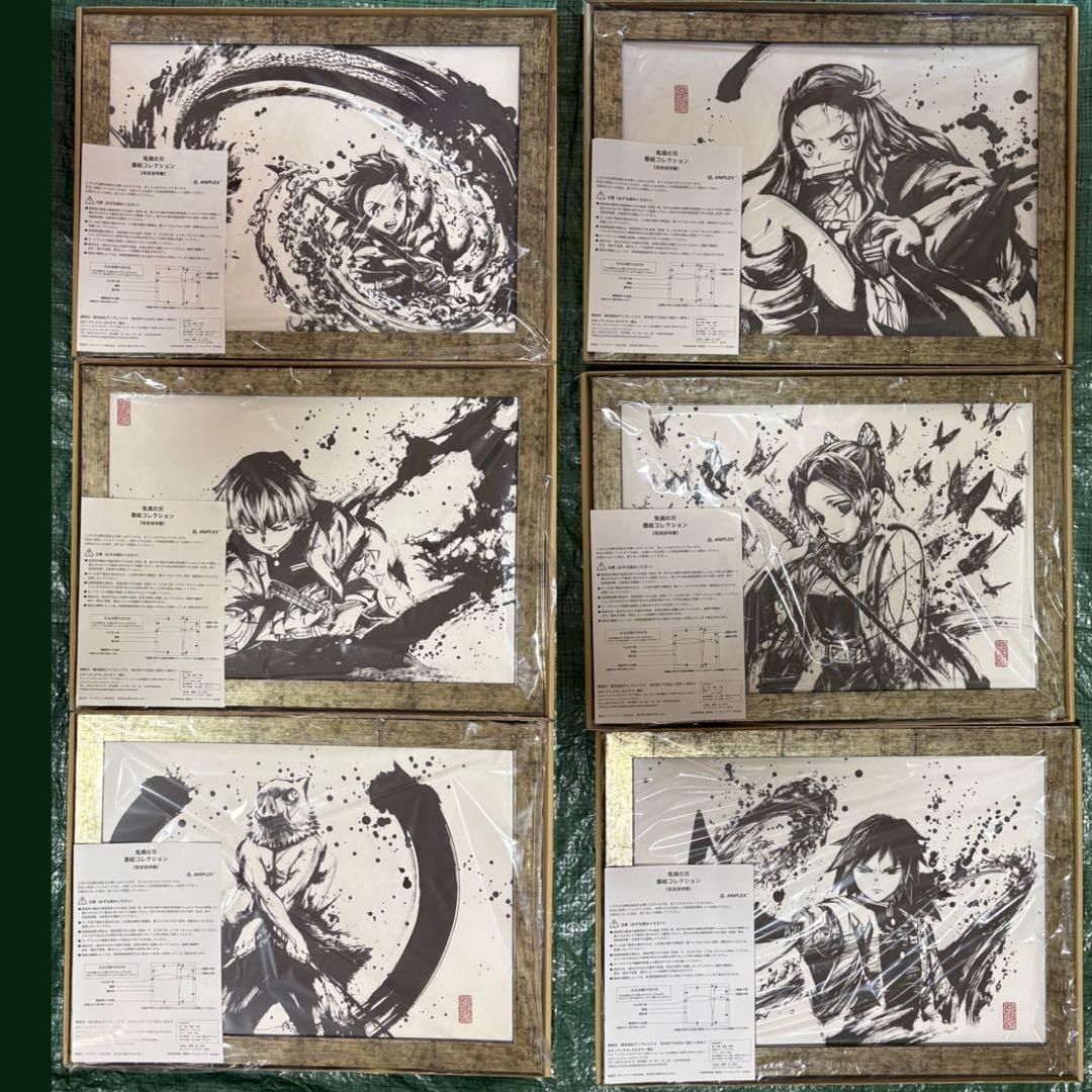鬼滅の刃　墨絵コレクション　全6種　コンプリートセット グッズ情報】 「鬼滅の刃 墨絵コレクション」発売決定！ 墨絵師・御歌