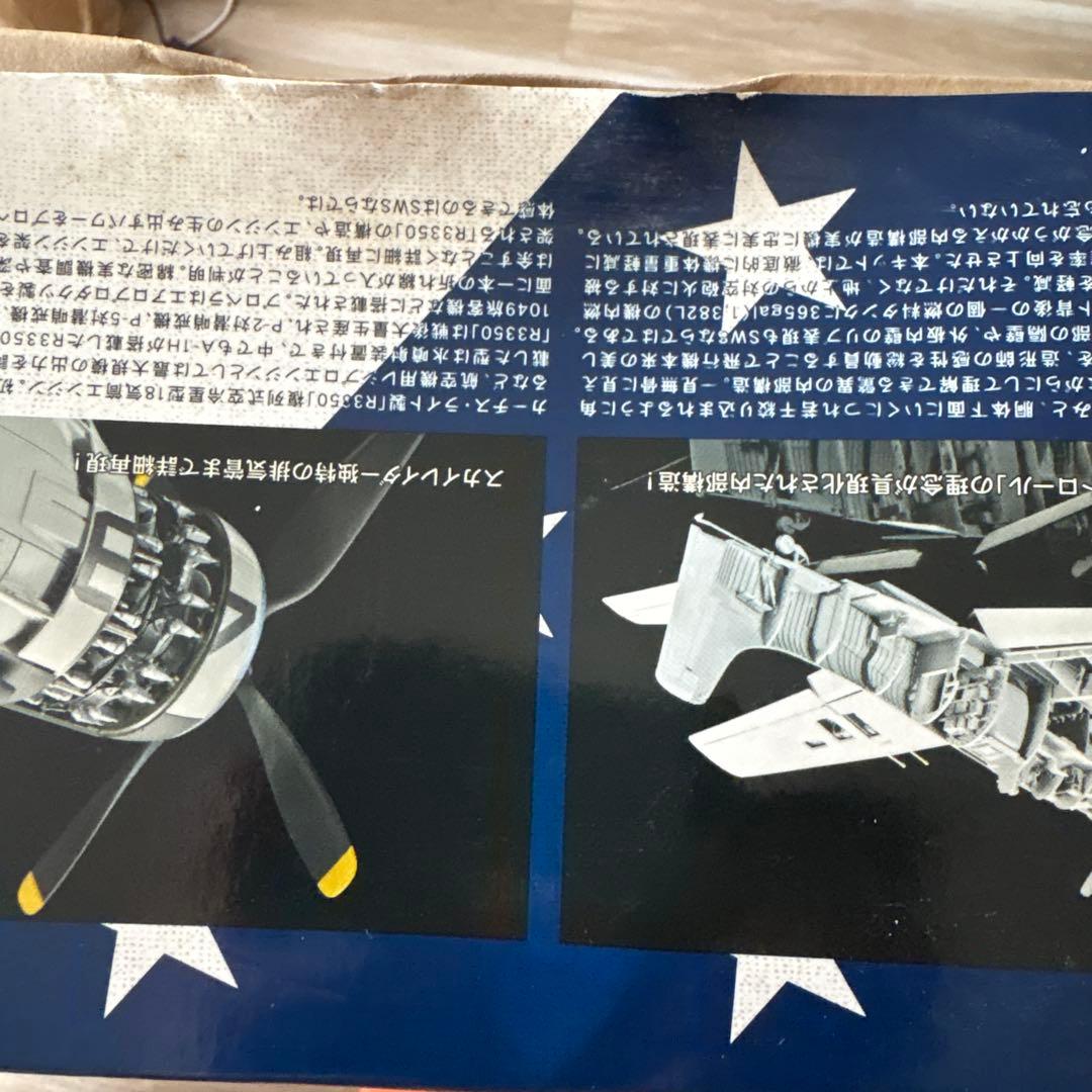 A-1H スカイレイダー 海軍型 （1/32スケール ） ハセガワ - メルカリ