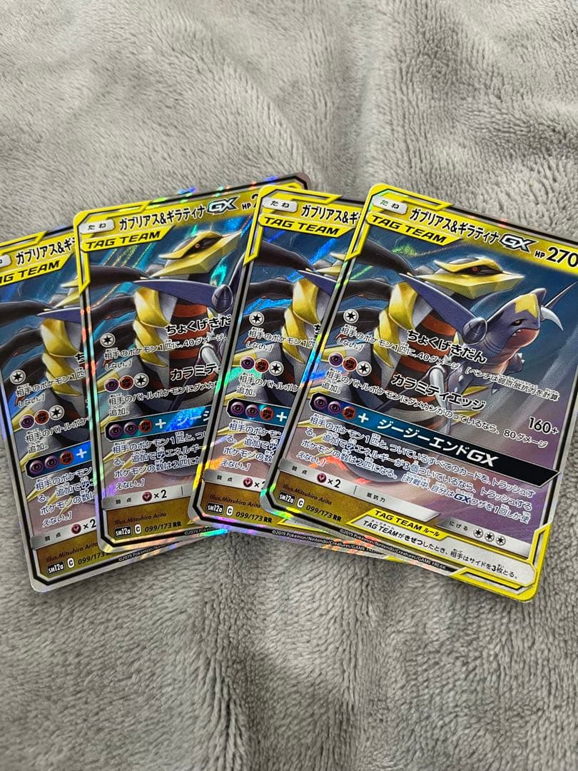 三神5枚/ソルルナ6枚入【絶版40枚】TAG TEAM GX 引退まとめ売り - メルカリ