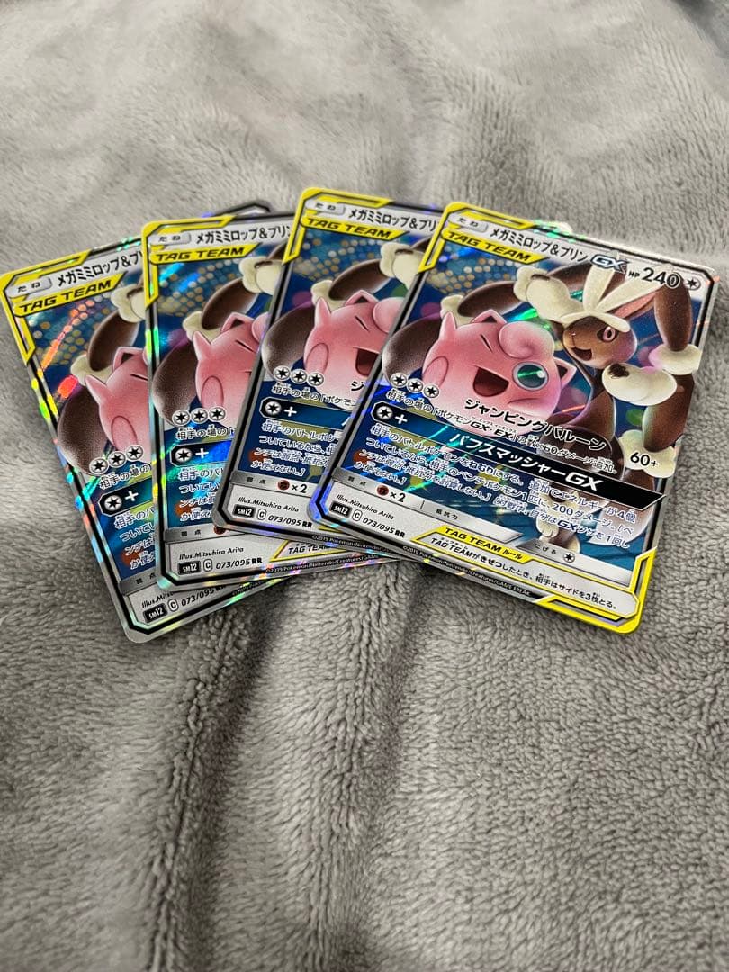 三神5枚/ソルルナ6枚入【絶版40枚】TAG TEAM GX 引退まとめ売り - メルカリ
