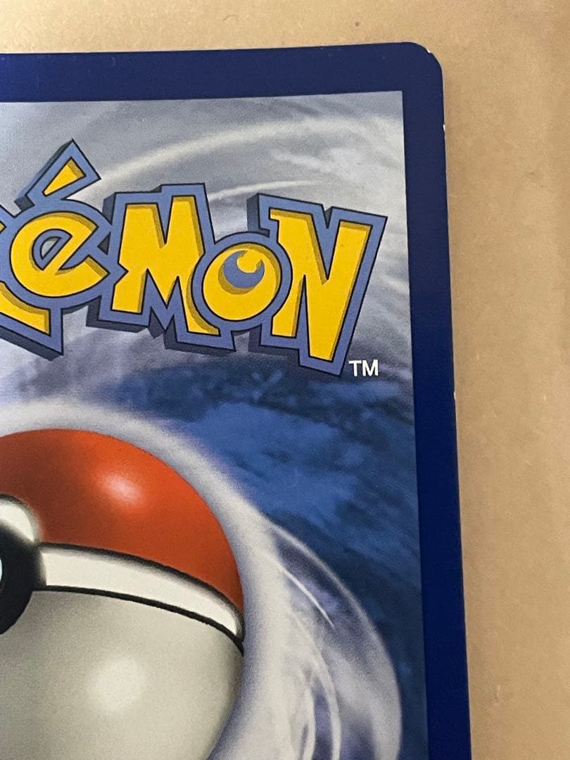 ポケモンカード ミミッキュ SM163 ポケカ プロモカード 英語 海外