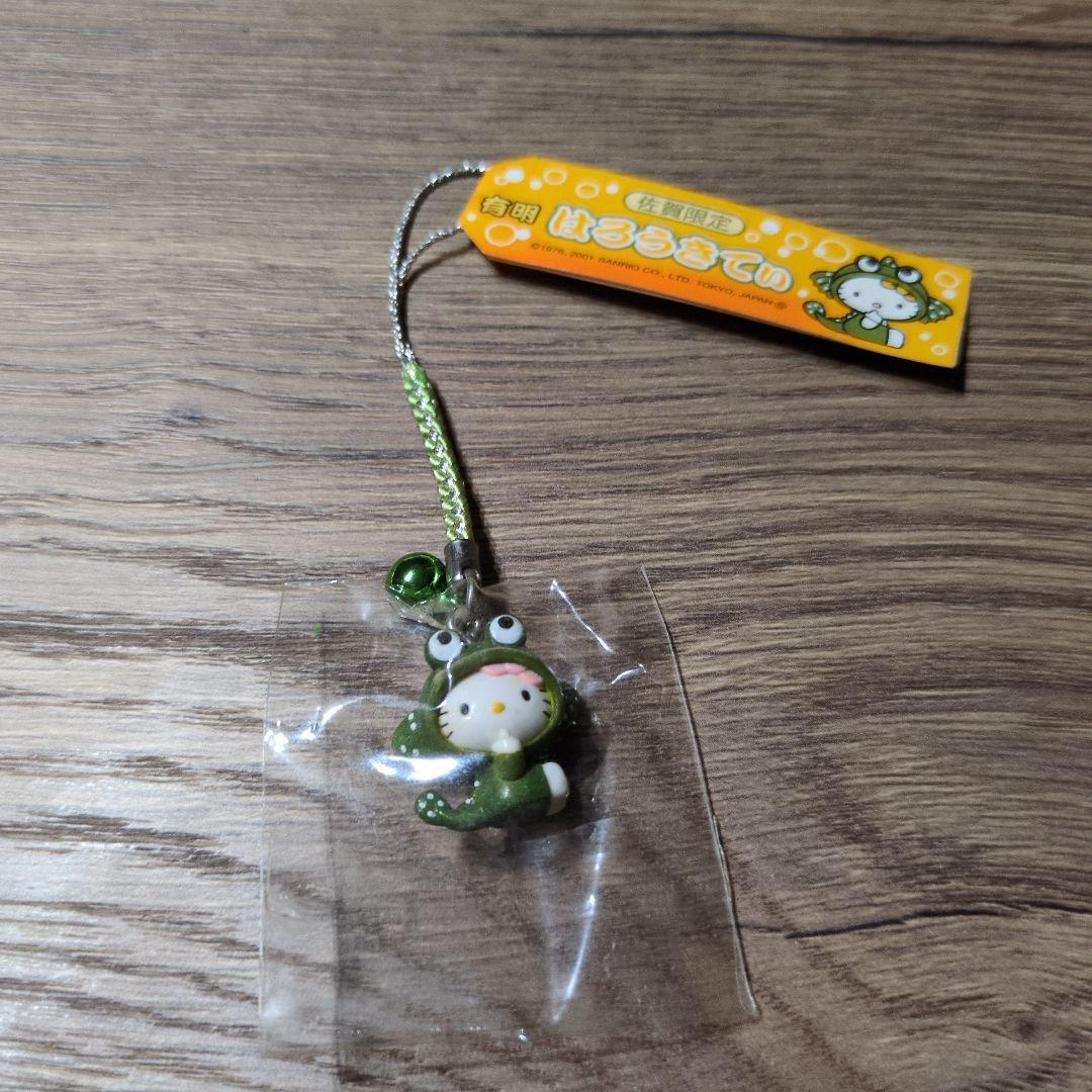 ご当地キティ佐賀限定