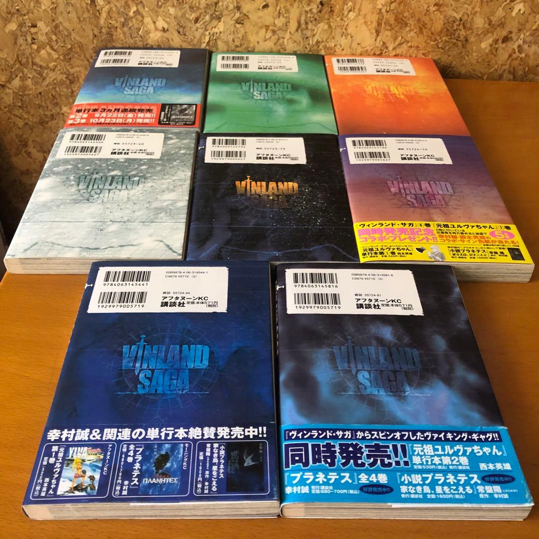 ヴィンランド・サガ 1-28巻 全巻セット - メルカリ