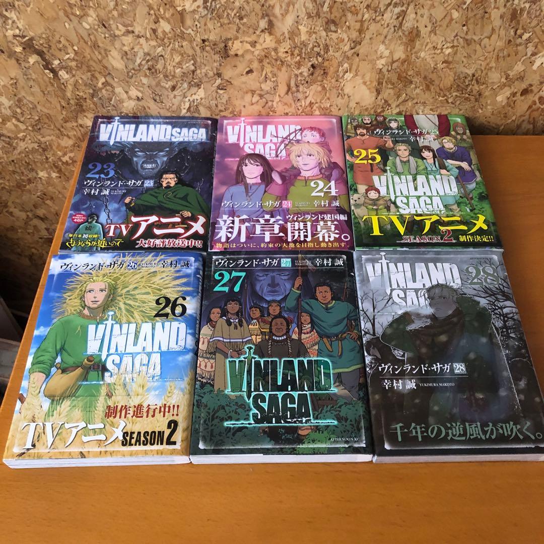 ヴィンランド・サガ 1-28巻 全巻セット - メルカリ