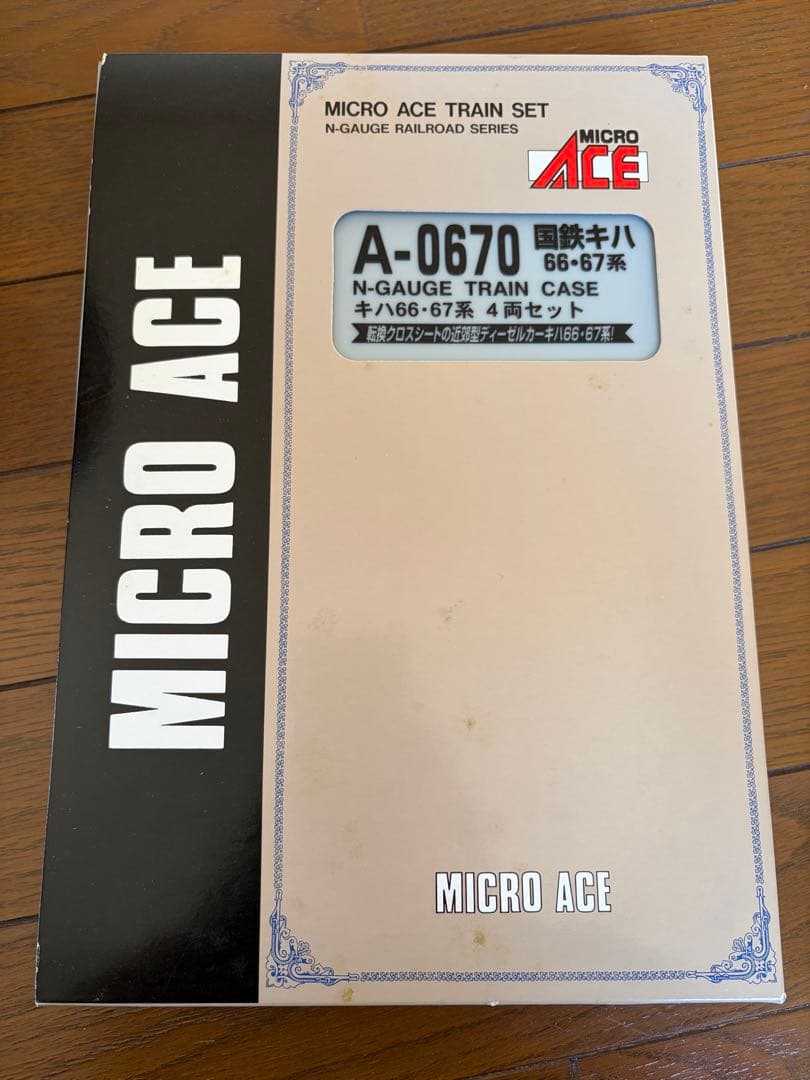 （希少美品）MICRO ACE A-0670 国鉄型キハ66・67系　4両セット 公式]鉄道模型(A0670キハ66・67系 国鉄色 4両セット)商品詳細