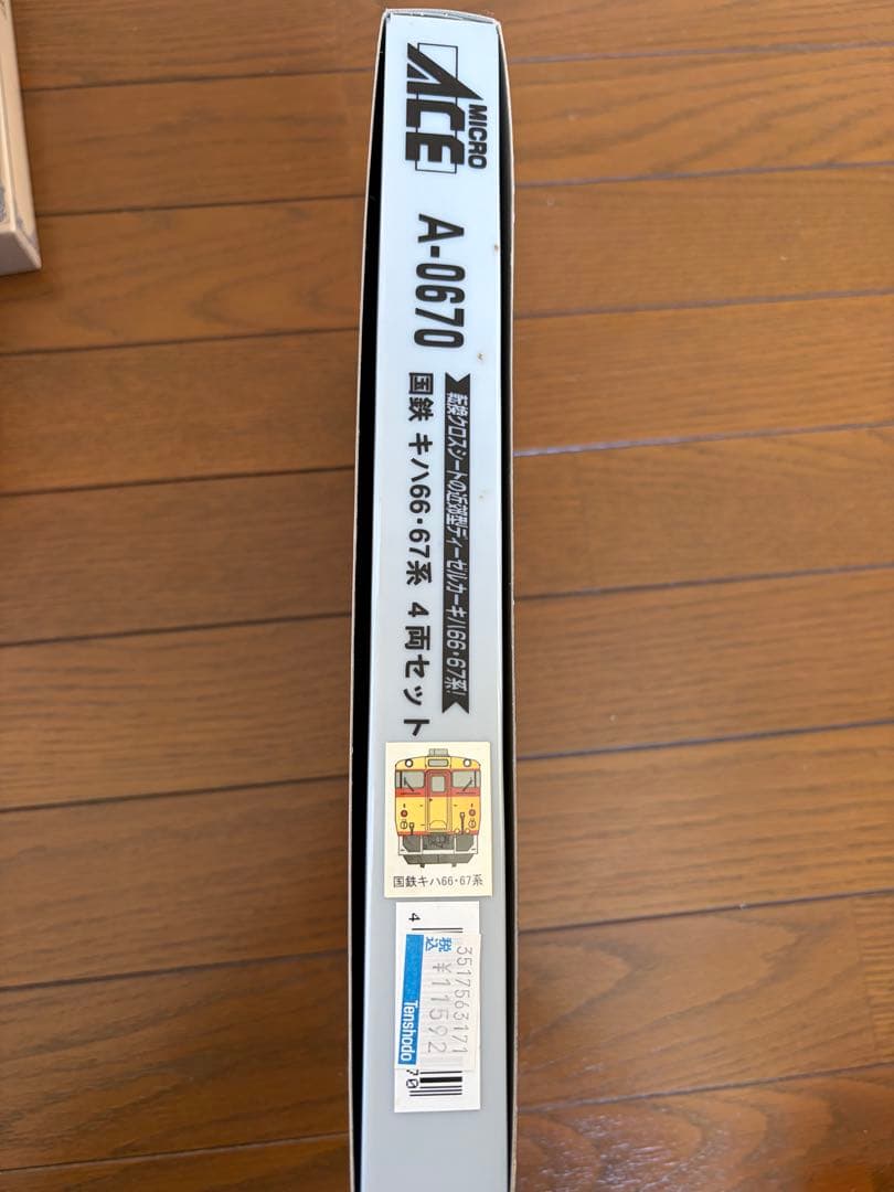 希少美品）MICRO ACE A-0670 国鉄型キハ66・67系 4両セット - メルカリ