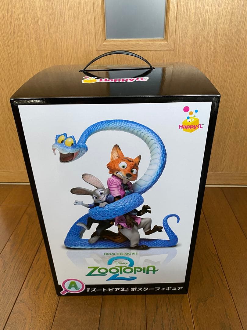 ズートピア2 くじ A賞 ポスターフィギュア