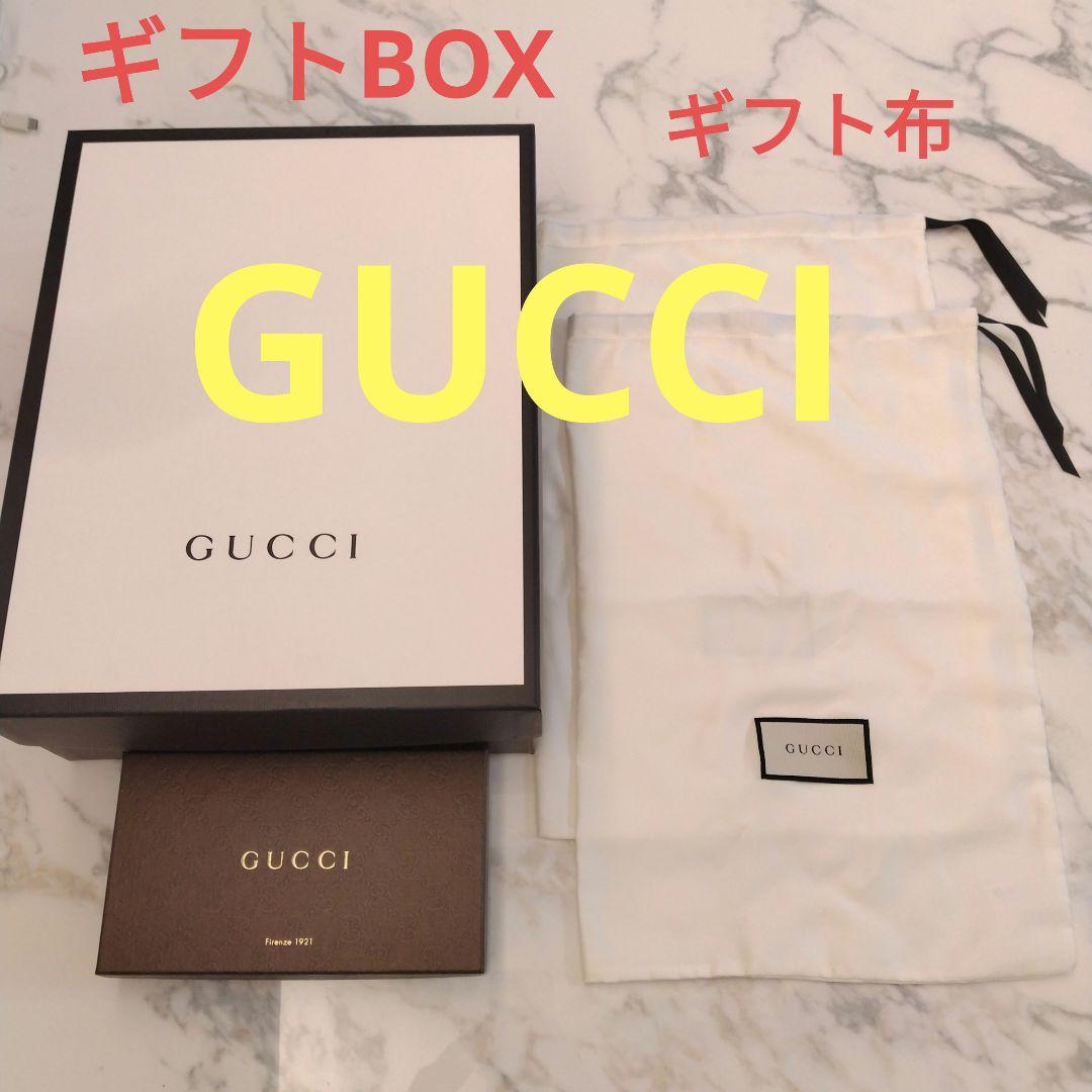 GUCCI ギフトボックスと布袋 セット - メルカリ