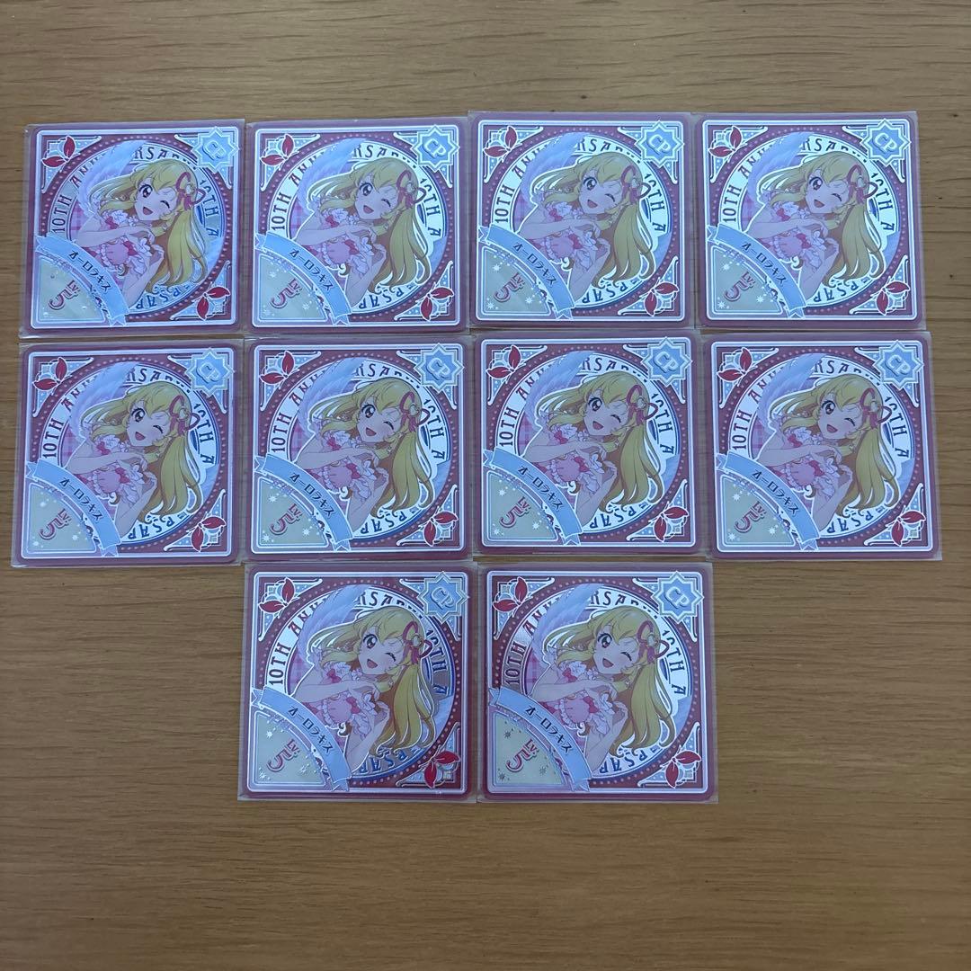 アイカツプラネット オーロラキス スイング