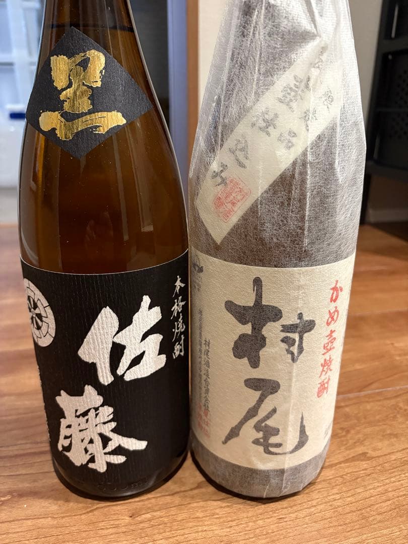 佐藤焼酎・村尾焼酎 1800ml2本セット