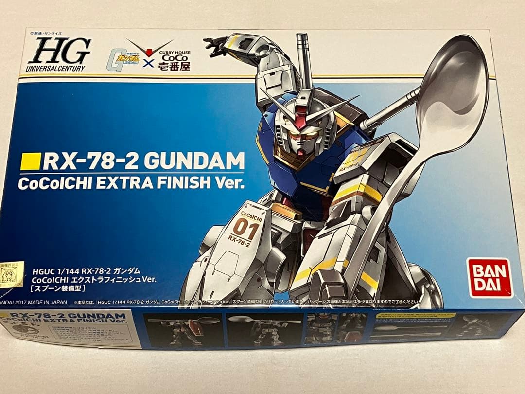 HGUC 機動戦士ガンダム CoCo壱番屋 RX-78-2 スプーン装備型 HGUC 機動戦士ガンダム CoCo壱番屋 RX-78-2 スプーン装備型 HG - メルカリ
