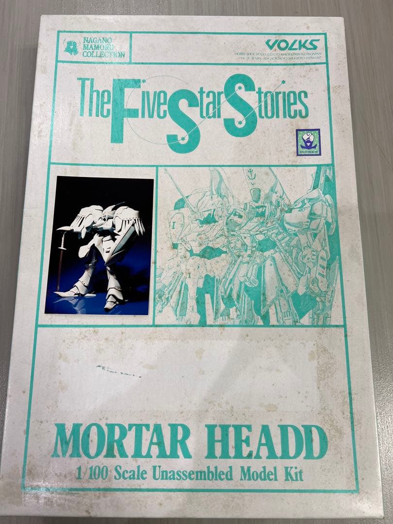 FSS ボークス 1/100 クルマルス ファイブスター物語 IMS 1/100 scale VAI O LA CRUMARSⅡ | ボークスF.S.S.シリーズ