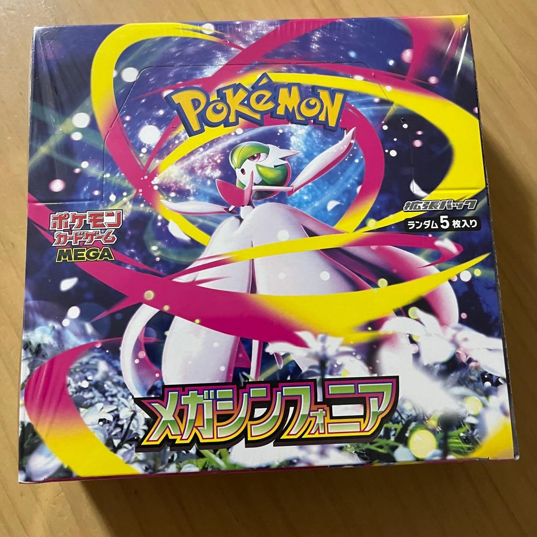 ポケモンカード　メガシンフォニア　拡張パック新品・未開封・シュリンク付き