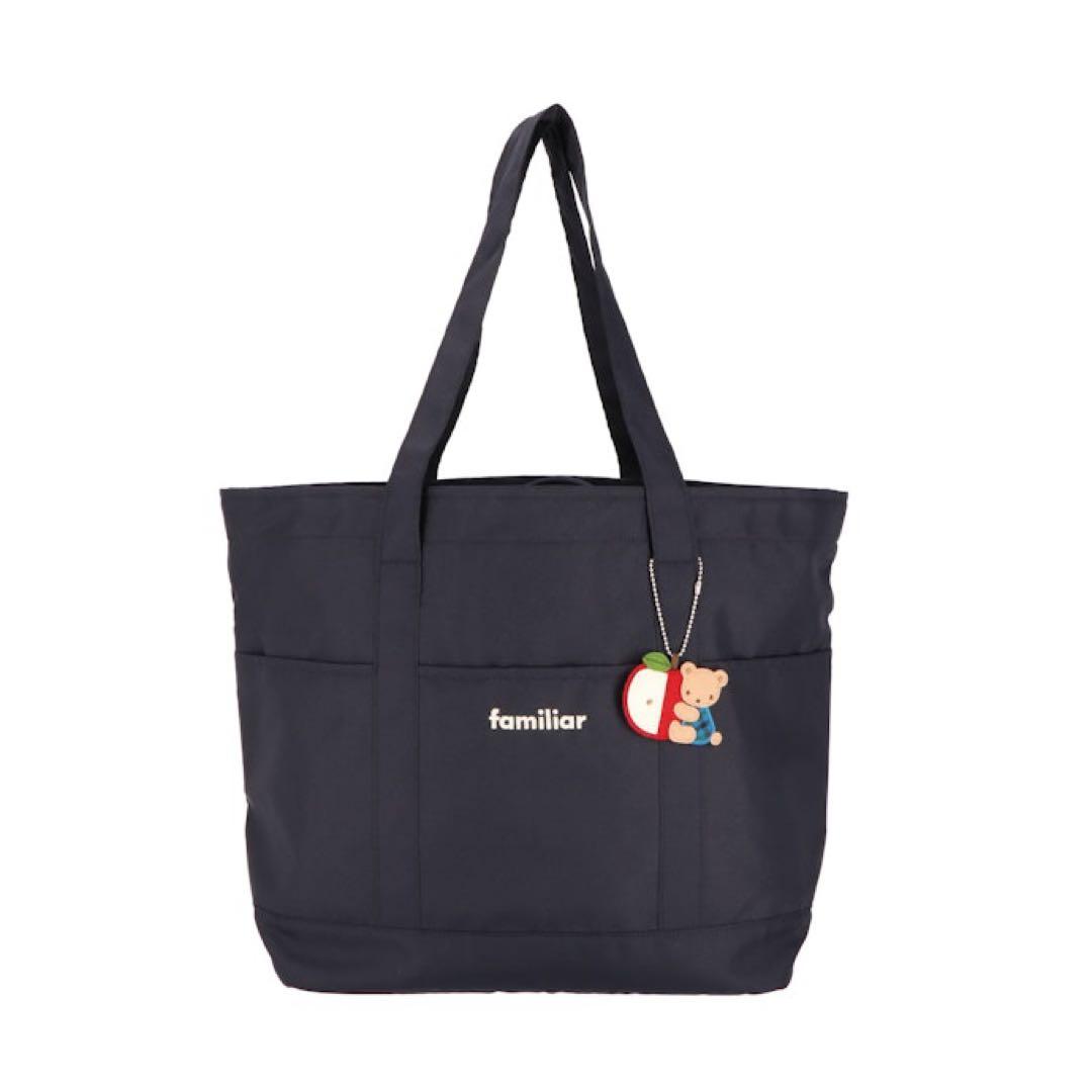 ファミリア マザーズバッグ 青系ファミリアチェック Amazon | ファミリア トートバッグ 青系ファミリアチェック 大