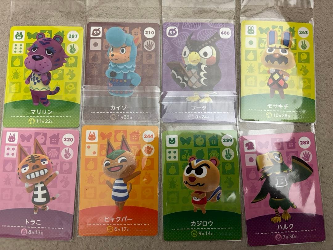 どうぶつの森 amiiboカード バラ売り可 1枚30円〜 - メルカリ