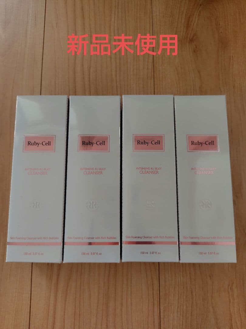 Ruby-Cell クレンザー 4本セット　新品未使用 rubycell商品詳細 | Ruby-Cell