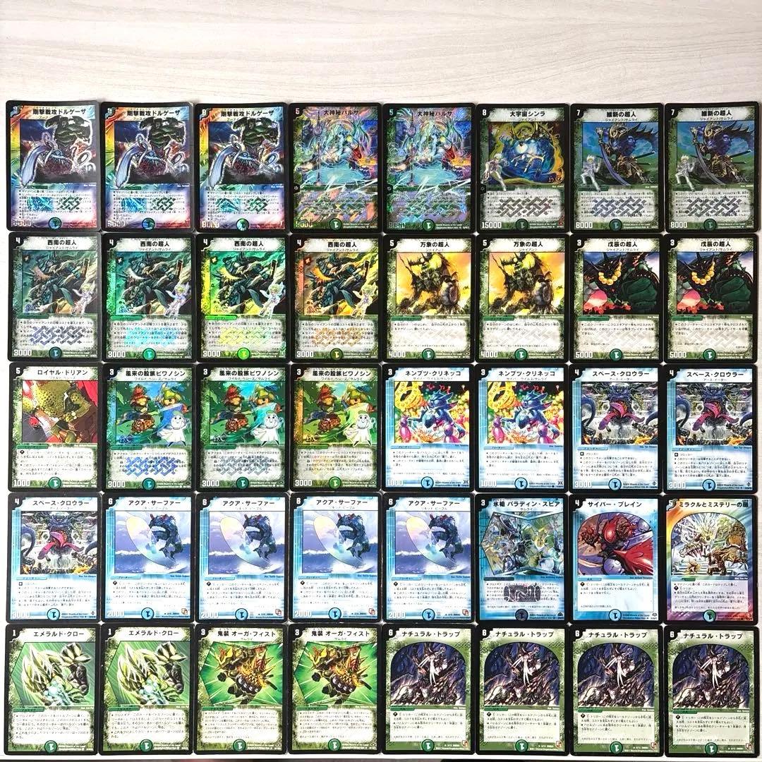 デュエルマスターズ クラシックデッキ【旧枠統一】No.7 天地龍牙