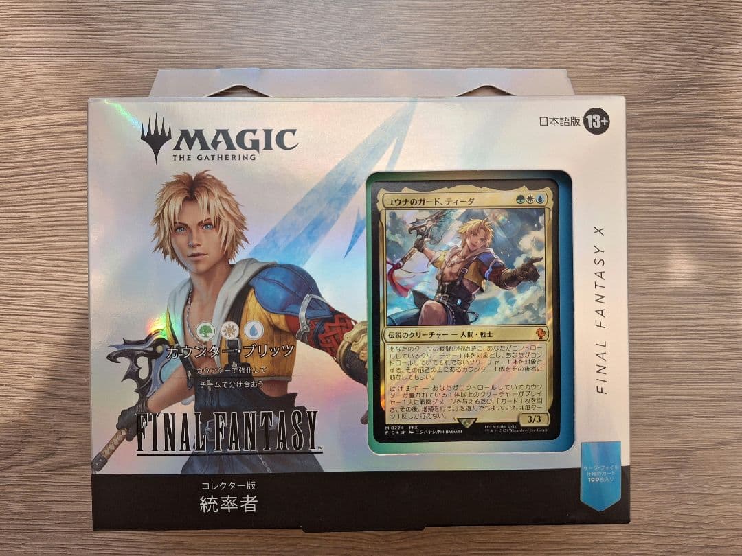 MTG FF コレクター版統率者デッキ 日本語 カウンターブリッツ - メルカリ