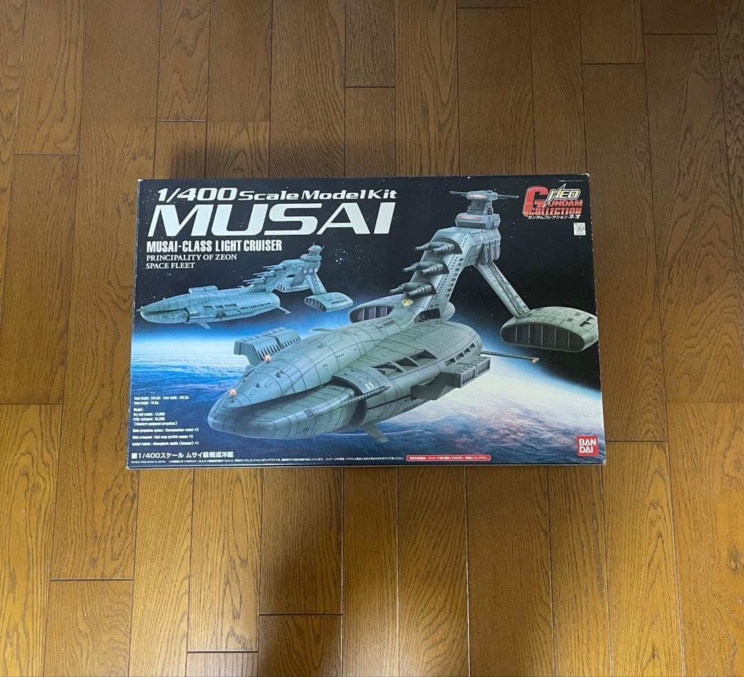 ガンダムコレクションNEO 1/400スケール ムサイ級軽巡洋艦