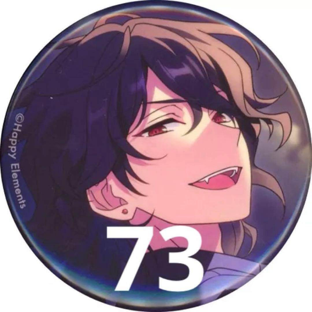 【即購入可】朔間零 フィーチャースカウト2缶バッジ　2022 casual