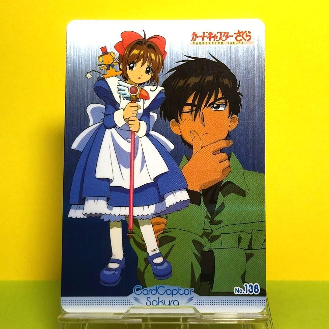 No.138 希少 カードキャプターさくら アマダ ＰＰカード CLAMP キラ