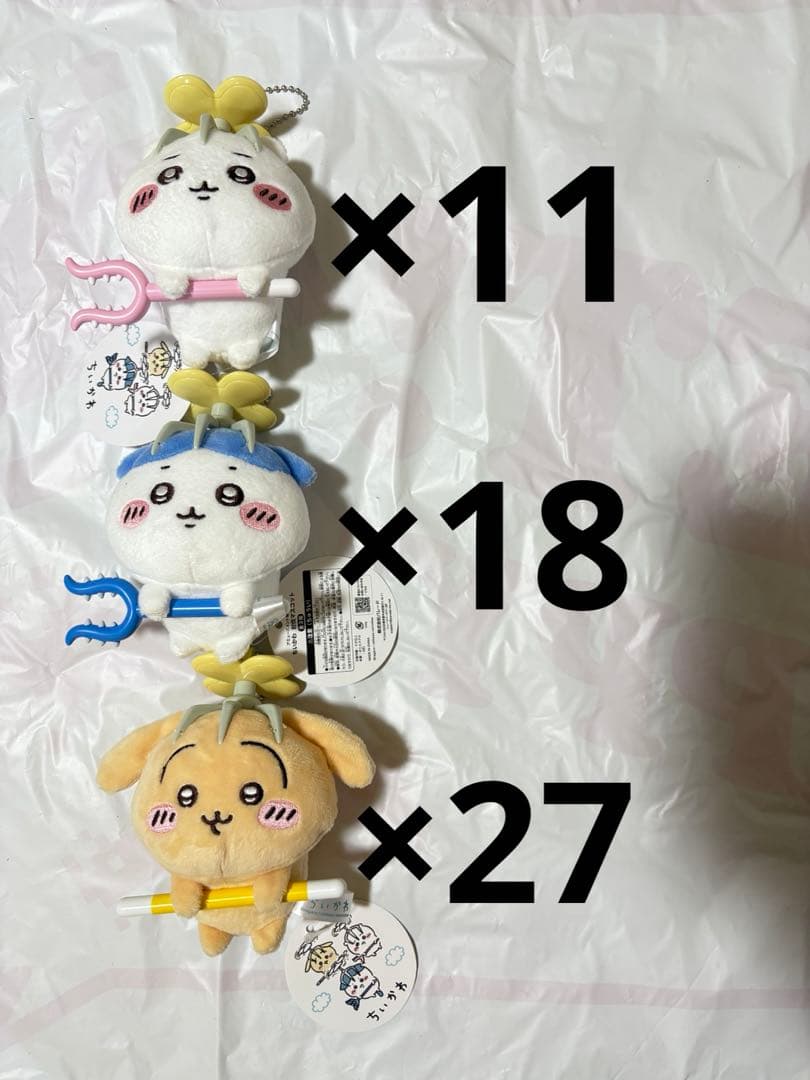 ちいかわ 討伐マスコット うさぎ　ハチワレ ぬいぐるみ　56個セット ちいかわ 討伐マスコット ちいかわ ハチワレ うさぎ 3体セット