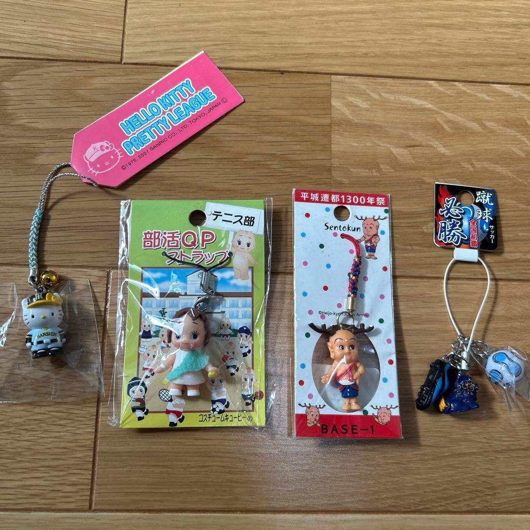 キティちゃん、キューピー、せんとくん、シーサー ストラップまとめ