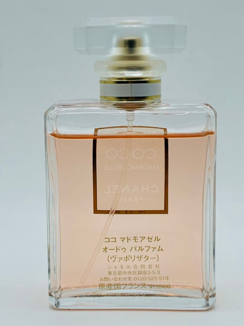 CHANEL COCO MADEMOISELLE 50ml - メルカリ