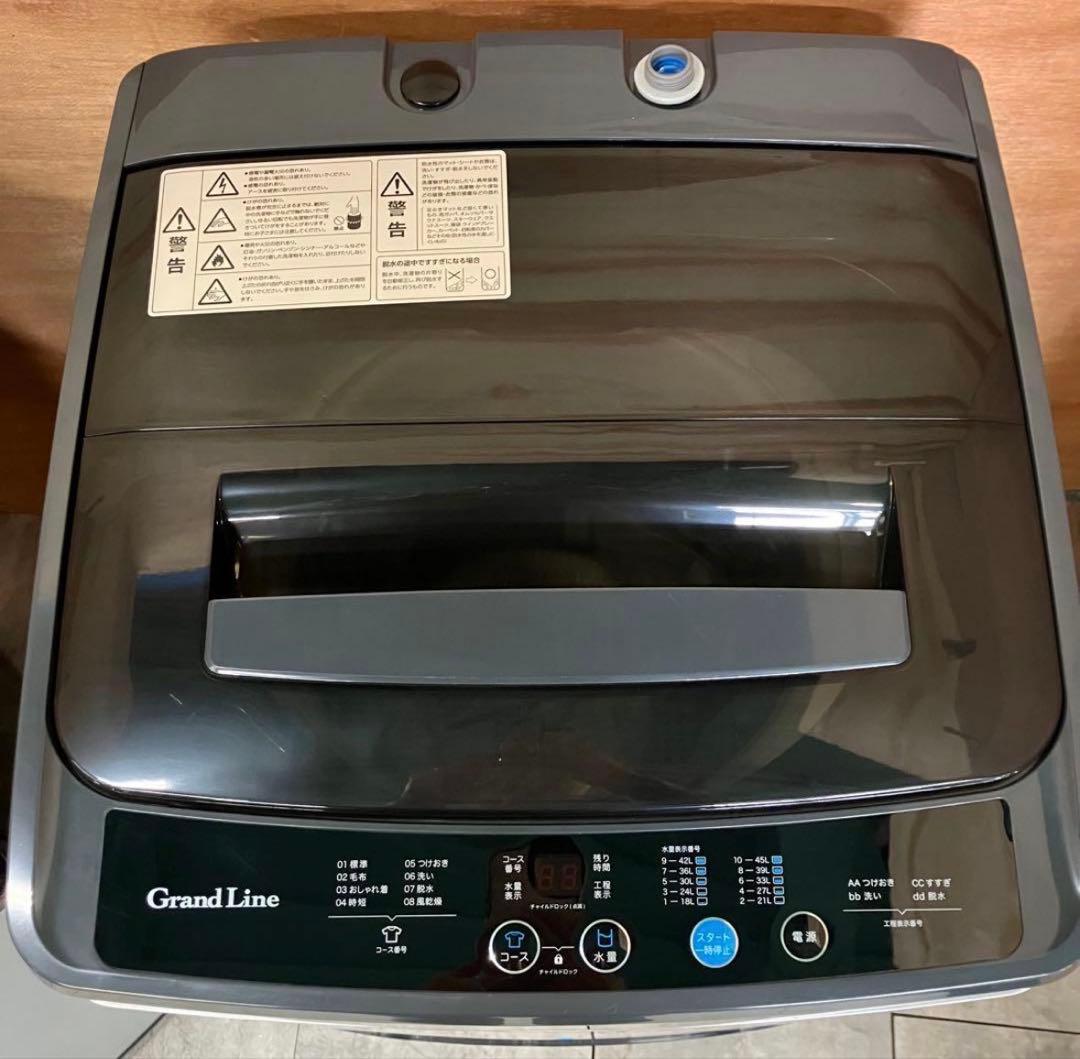 一都三県限定 配送設置無料 家電3点セット 冷蔵庫 洗濯機 電子レンジ