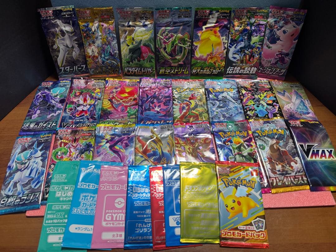r*n様 ポケモンカード引退品　未開封パック 31個セット