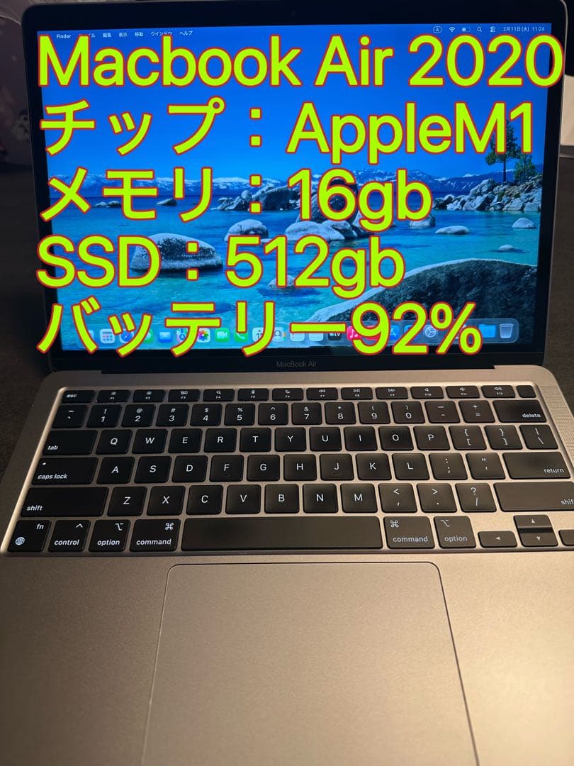 M1チップ Macbook Air 2020 メモリ16gb SSD512gb