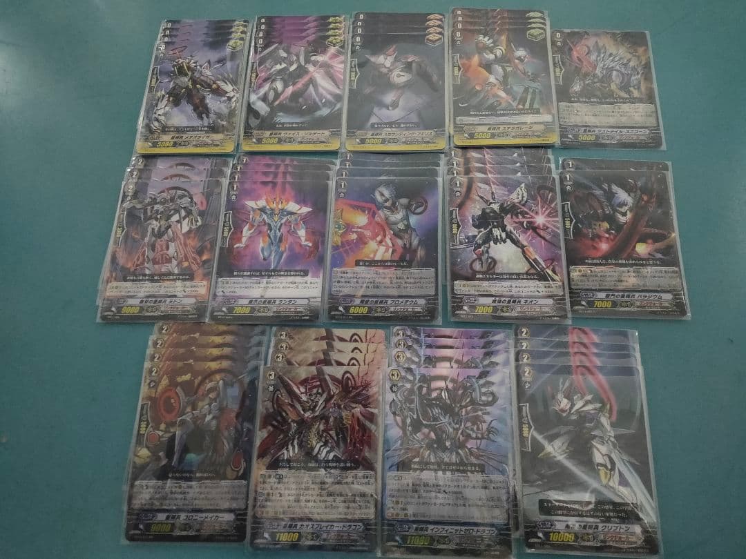 星輝兵 カオスブレイカー・ドラゴン デッキ 障壁の星輝兵 プロメチウム Pスタン