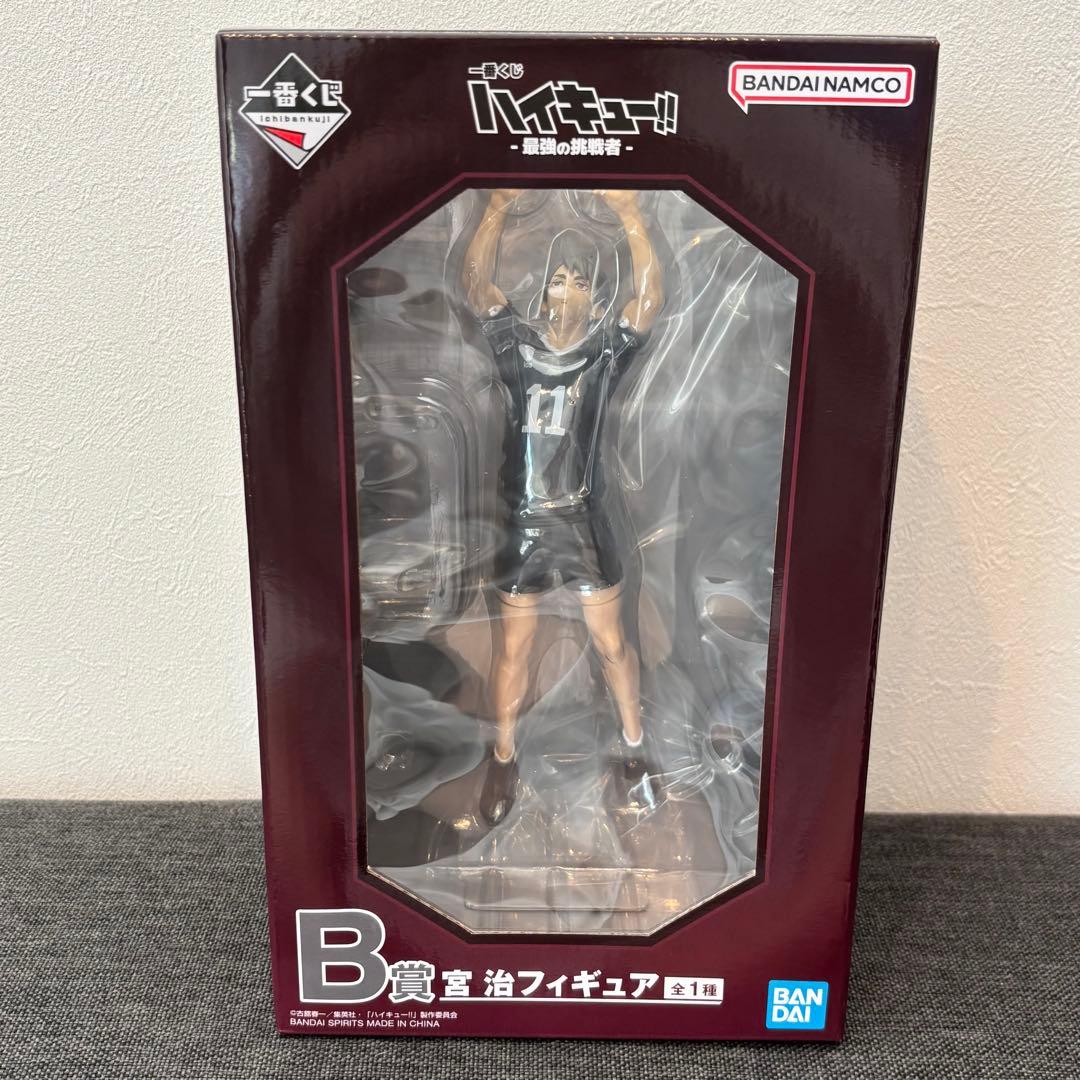 ハイキュー‼︎ 一番くじ 最強の挑戦者 稲荷崎高校 宮治 B賞フィギュア