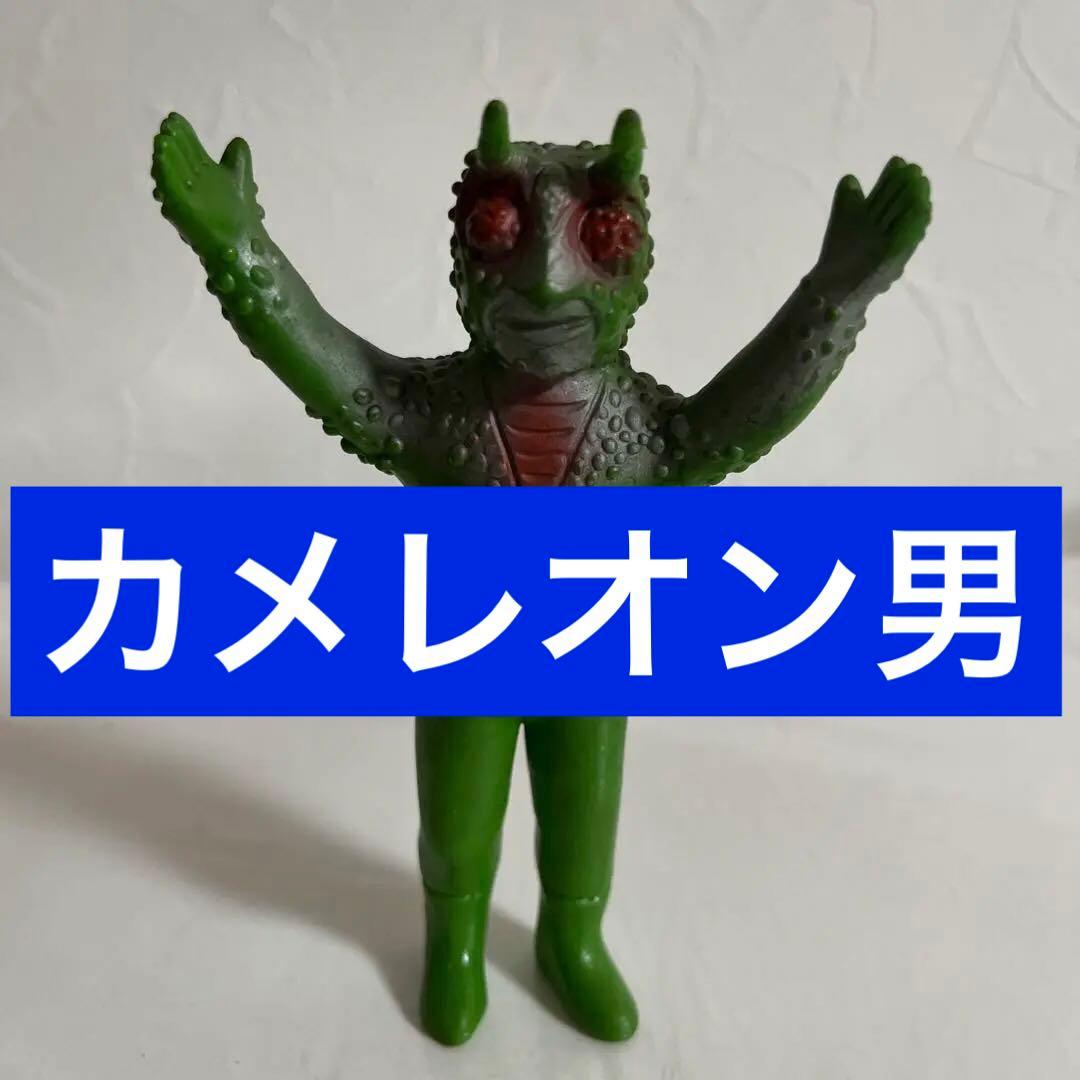 ⚠️当時物　仮面ライダー　ショッカー怪人　カメレオン男　かめれおん男　ミニソフビ