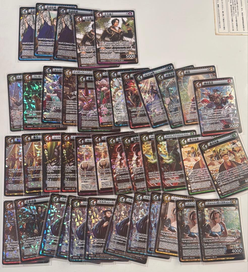 イジンデン　まとめ売り　引退品