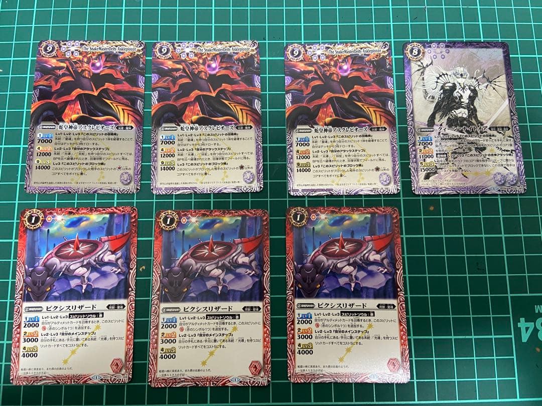 【即日発送】光導セット+クィーン・ナイトメア バトルスピリッツ専門通販店 バトスキ！