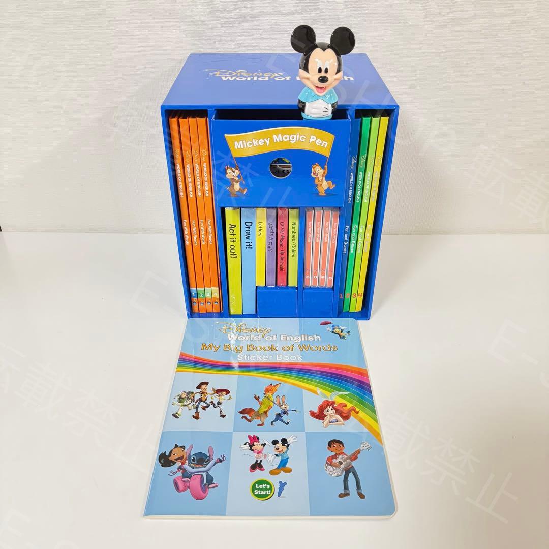 2020年 マジックペンセット　DWE ディズニー英語システム　リニューアル版