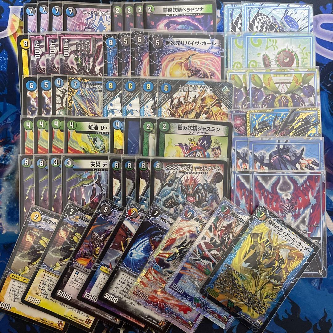 アナカラーデッドダムド ゲートボール