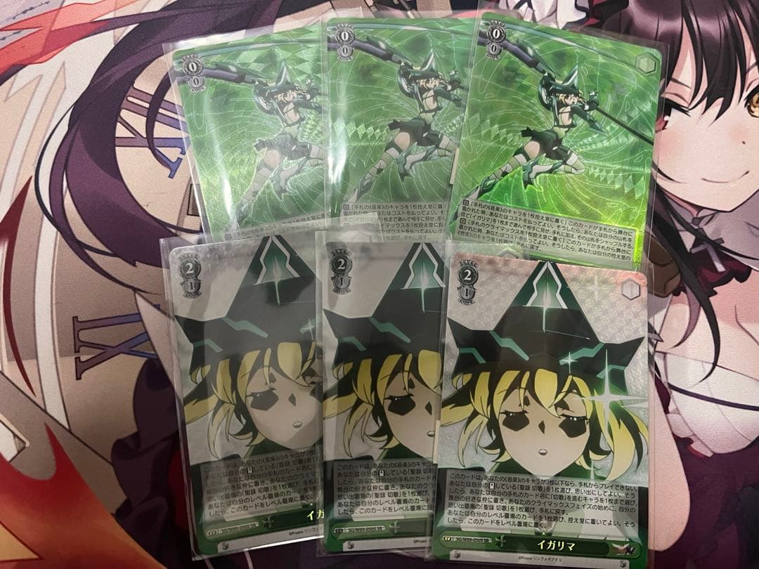 ヴァイス シンフォギア イガリマ 聖詠 切歌 3枚セット