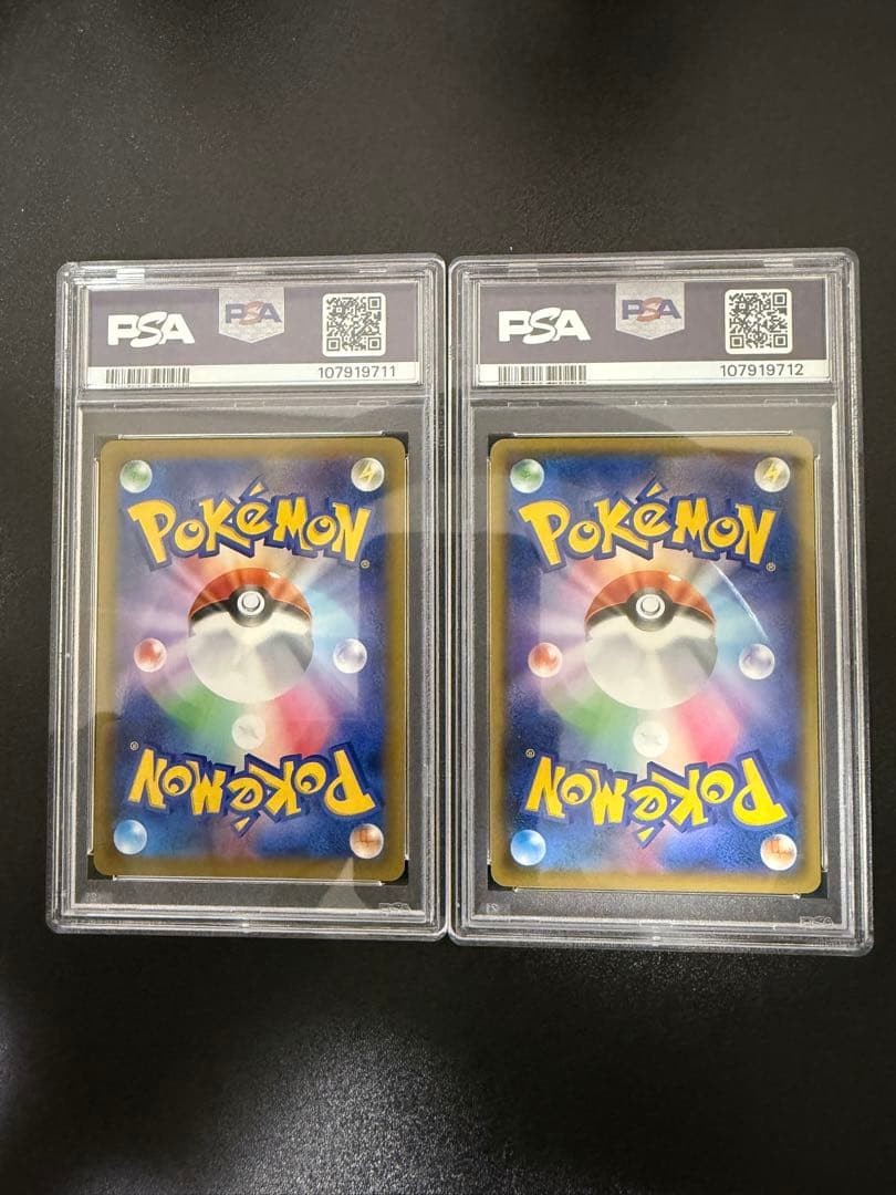 PSA10連番】ゼクロム＆レシラム 25周年プロモ - メルカリ