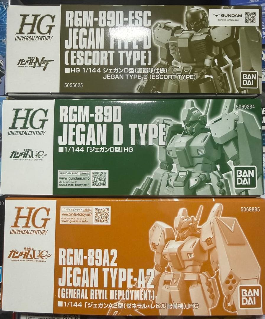 HG ジェガンD型&A2型ゼネラルレビル&護衛隊仕様 HG ジェガンD型 （護衛隊仕様） レビュー | ガンダムブログはじめました