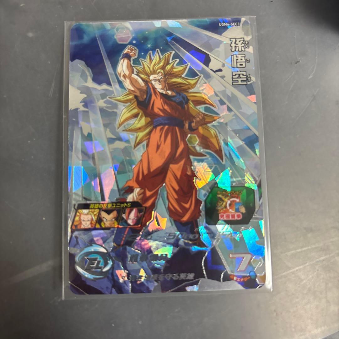 スーパードラゴンボールヒーローズ 孫悟空 ugm6-sec3 - メルカリ