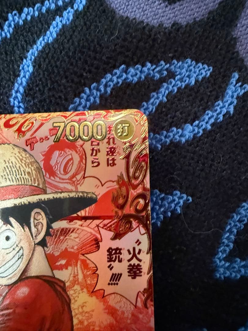 Hưng Lâm Trần 様専用☆モンキー・D・ルフィ SEC レッドコミパラ