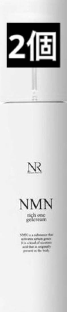 Natuore Recover NMNリッチワンジェルクリーム 50g