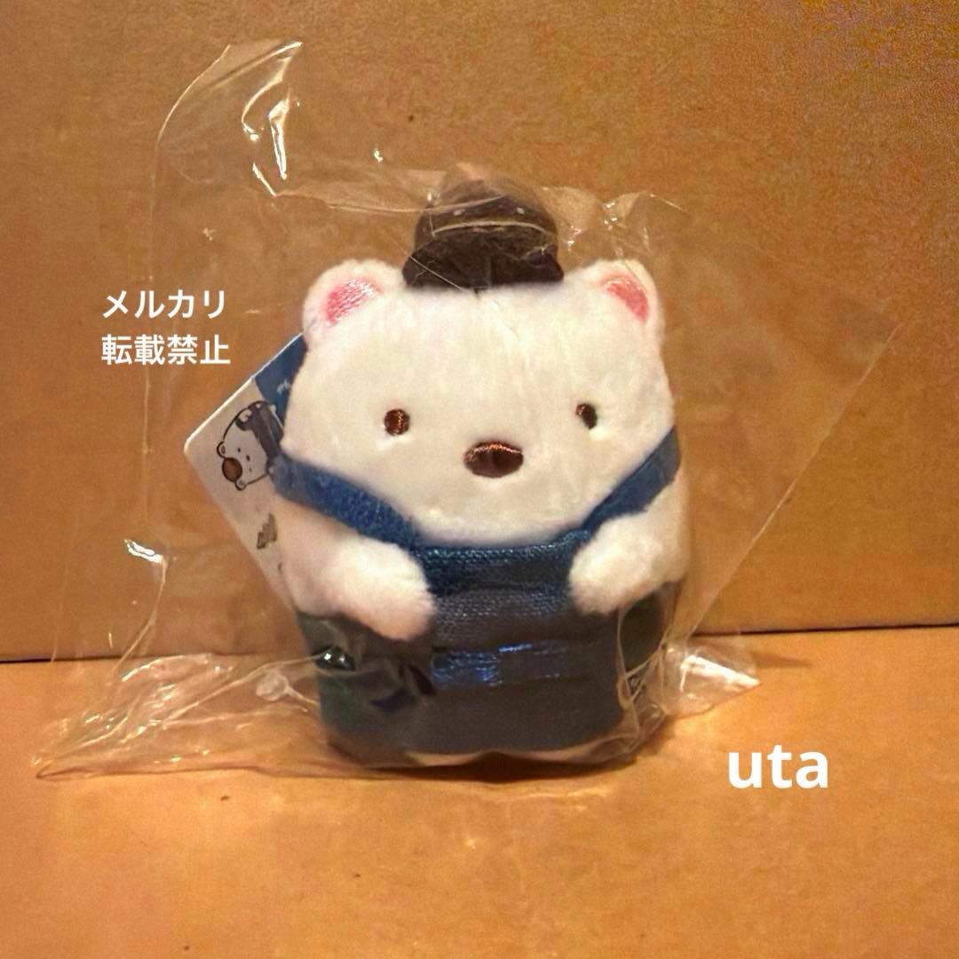 【限定品】＊すみっコぐらし　てのりぬいぐるみ　ロフト（しろくま）1点